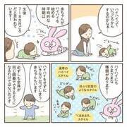 おしゃべりはいつごろから 赤ちゃんの言葉の発達のためにしてあげたいこと 22年9月15日 ウーマンエキサイト 1 3