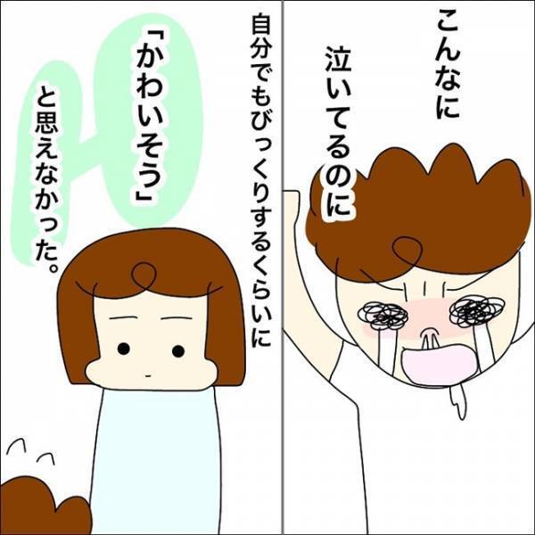 「私がやってることって虐待なの？」誰か助けて。ママの叫びは夫に届かなくて…