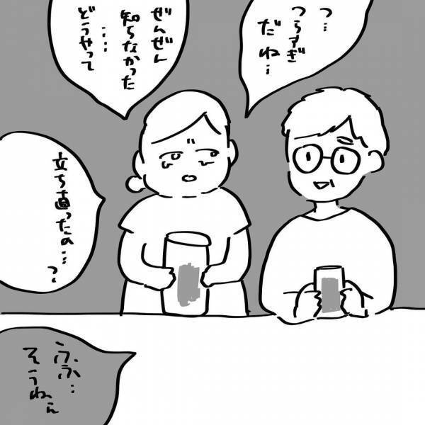 「長くは生きられないでしょう」医師から残酷な宣告が！母の苦渋の決断は？