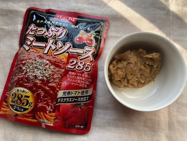 【業務スーパー】時短料理の救世主！「オニオンソテー」が万能すぎて冷凍庫に常備したい！