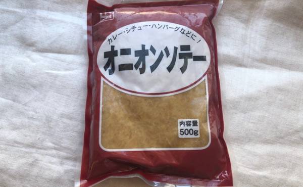 【業務スーパー】時短料理の救世主！「オニオンソテー」が万能すぎて冷凍庫に常備したい！