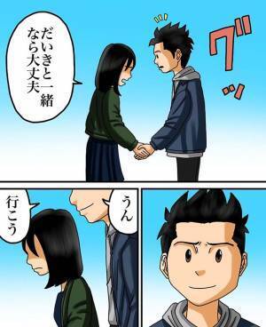 <パパがいなくなった日>「少しずつ変わればいい」二度と戻れないと思った10年前、壊れた私の心は…