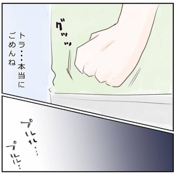 「ごめんね…」私が抱っこしていれば…症状を受け止めきれず涙があふれて