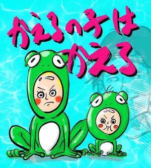 「しっ！！」嘘でしょ！？わが子から突然出てきたまさかの言葉に衝撃…！