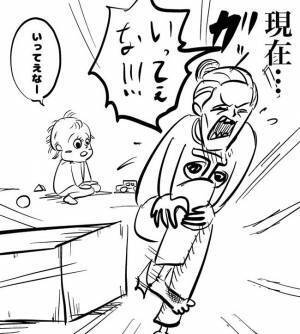 「しっ！！」嘘でしょ！？わが子から突然出てきたまさかの言葉に衝撃…！