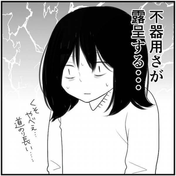 「料理の素ばっかり…」頑張った手料理に夫が衝撃のひと言に思わず