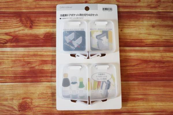 【ニトリ】100均よりお得！？家中の整理整頓に役立つアイテムがセットになっていて便利♡