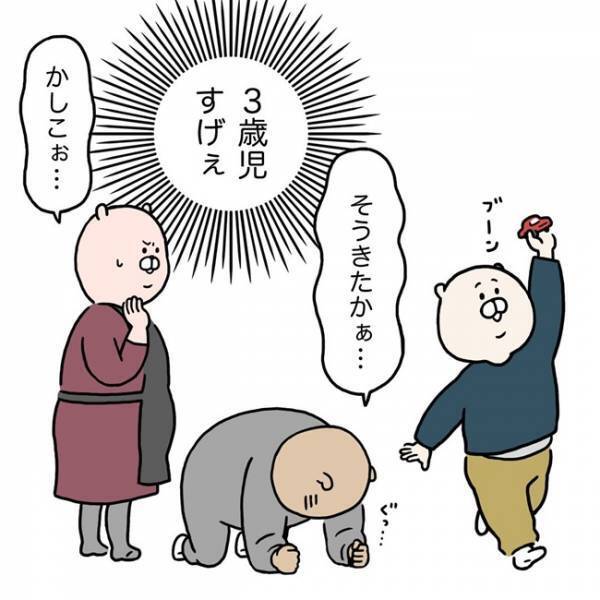 「すっっごい楽！」パパの名案！トイトレをアレクサ風にやってみた結果…！？