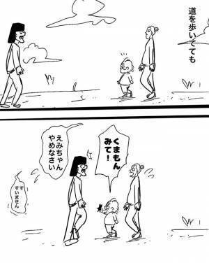 「最強に気まずい…」2歳児のなぜなぜ攻撃が発動！公共の場で赤っ恥をかいてしまった話
