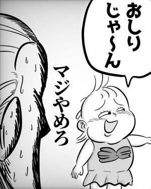 「最強に気まずい…」2歳児のなぜなぜ攻撃が発動！公共の場で赤っ恥をかいてしまった話