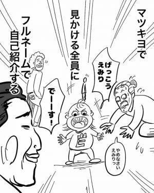 「最強に気まずい…」2歳児のなぜなぜ攻撃が発動！公共の場で赤っ恥をかいてしまった話