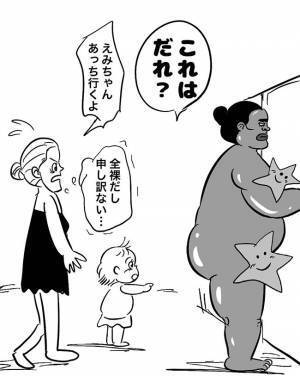 「最強に気まずい…」2歳児のなぜなぜ攻撃が発動！公共の場で赤っ恥をかいてしまった話