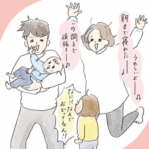 「え、嘘でしょ？」起きたらまさかの…。1年ぶりで感動した涙のワケは？