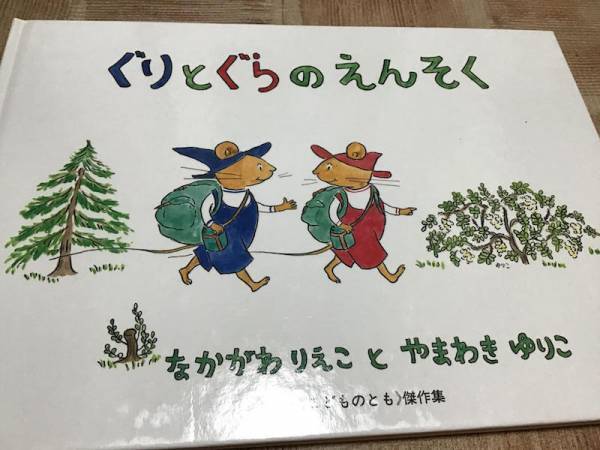 保育園で子どもたちに大人気♪買って損ナシ！現役保育士がおすすめする「定番絵本」4選