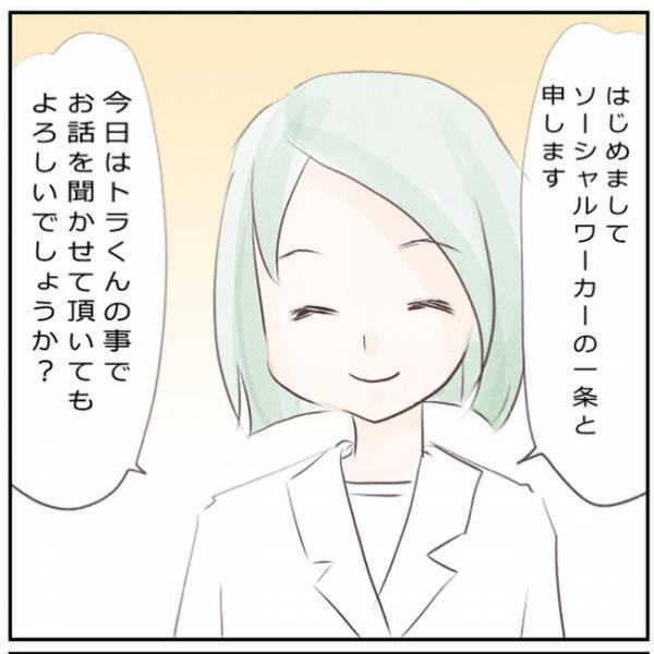 「俺も同じこと聞かれた…」入院中、夫婦が別々で呼び出された真意とは…？