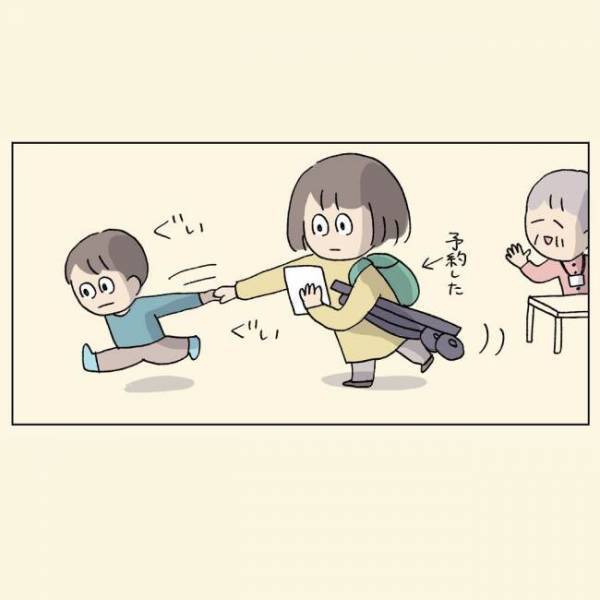 ＜1歳半健診＞「発達がゆっくりかもしれない」1歳半健診、職員の方に指摘され…