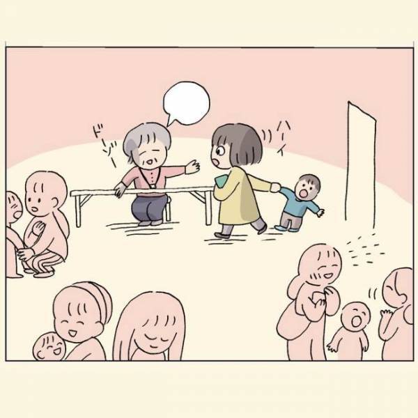 ＜1歳半健診＞「発達がゆっくりかもしれない」1歳半健診、職員の方に指摘され…