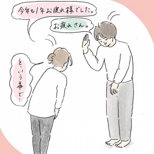 「本当にできる！？」心を鬼にして、夫婦で決めた断乳作戦とは…？