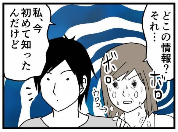 もし子どもが車内に閉じ込められたら？ 熱中症から子どもの命を守るため、親が教えてあげられること