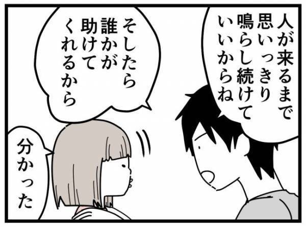 もし子どもが車内に閉じ込められたら？ 熱中症から子どもの命を守るため、親が教えてあげられること