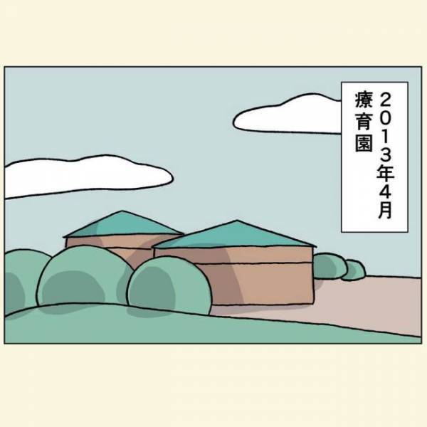 ＜1歳半健診＞一歩前進！新たに療育園での生活がスタートして…