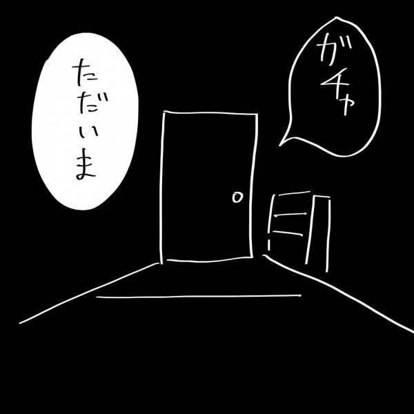「ずっと言いたかったことがあるんだけど」夫とケンカしたあと、不満を伝えた。反応は？ #夫を捨てたい 18