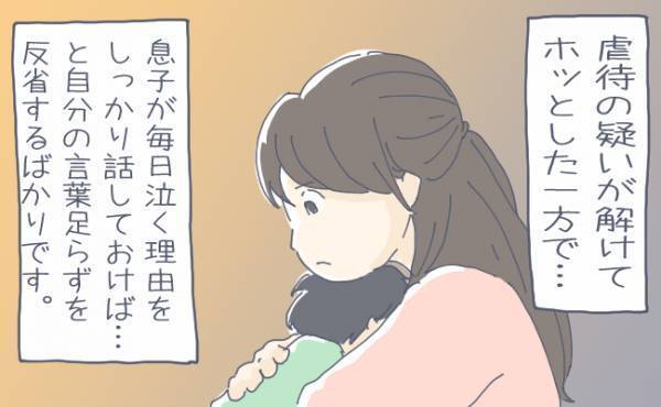 「まさか、虐待を疑われている…！？」突然の児童相談所の訪問にビックリ！