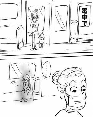 「どうしようもない親ね」「はぁ？」おばさんのひと言に思わずカッチーン！【育児中に必ず現れる人】