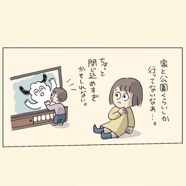 ＜1歳半健診＞初めての親子クラブでいきなり役員に！不安と戸惑いが交差して…