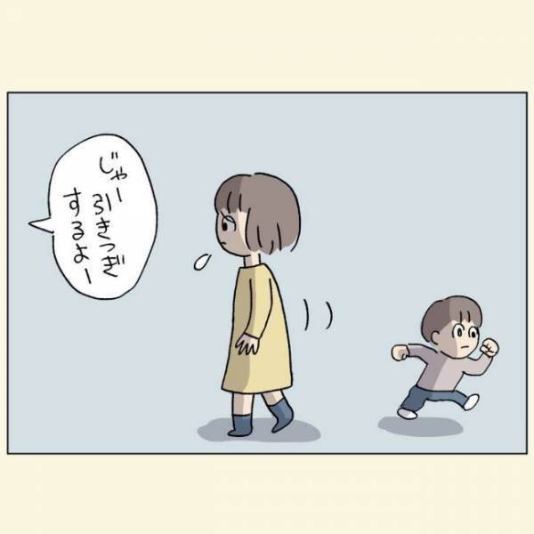 ＜1歳半健診＞初めての親子クラブでいきなり役員に！不安と戸惑いが交差して…