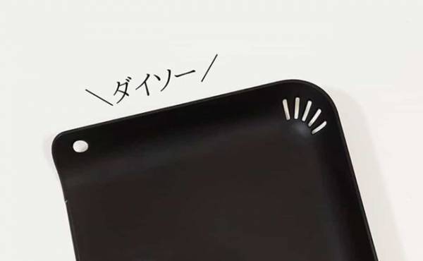 【ダイソー】地味にすごいやつ！多機能で使いやすいキッチンの神アイテム