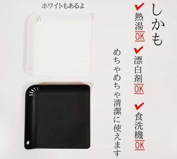 【ダイソー】地味にすごいやつ！多機能で使いやすいキッチンの神アイテム