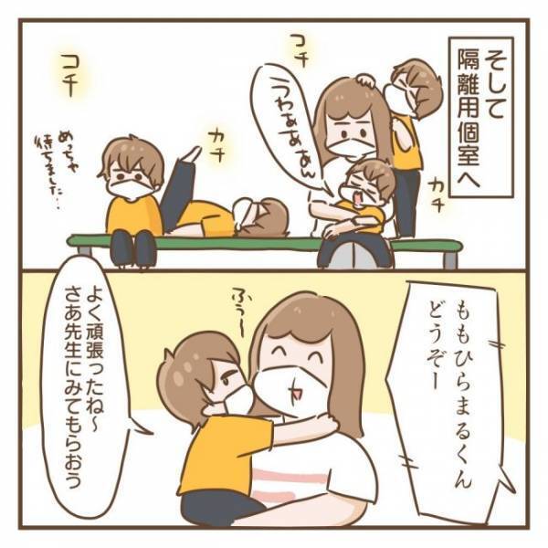 「39度の熱があります」熱でつらいはずの息子が病院でした行動に驚き…