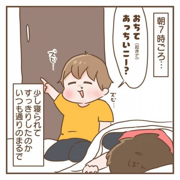 「39度の熱があります」熱でつらいはずの息子が病院でした行動に驚き…
