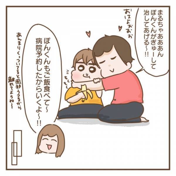 「39度の熱があります」熱でつらいはずの息子が病院でした行動に驚き…