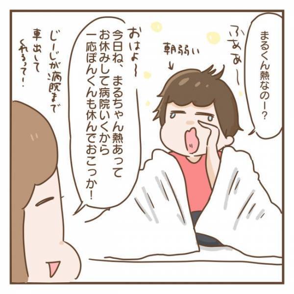 「39度の熱があります」熱でつらいはずの息子が病院でした行動に驚き…