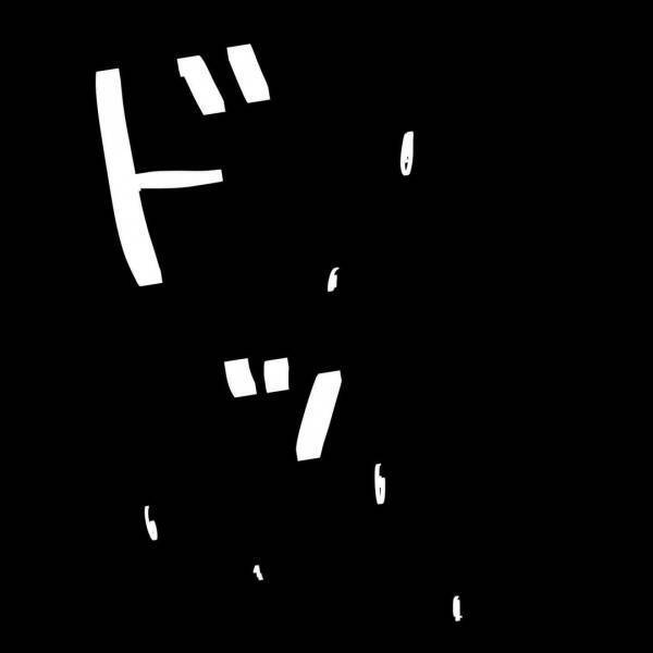 「ほかのお母さんはちゃんとしてるのに」夫の言葉に、ついに怒りが爆発！ #夫を捨てたい 13