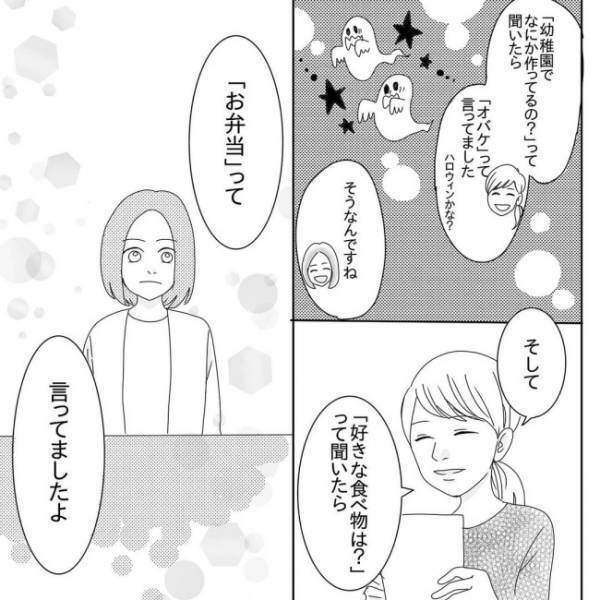 春から息子が小学生に！就学前健診で感じた成長ぶりに思わず涙が溢れて…