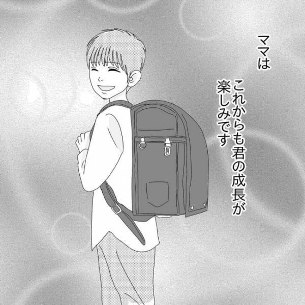 春から息子が小学生に！就学前健診で感じた成長ぶりに思わず涙が溢れて…