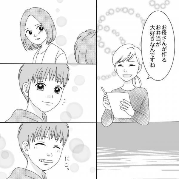 春から息子が小学生に！就学前健診で感じた成長ぶりに思わず涙が溢れて…