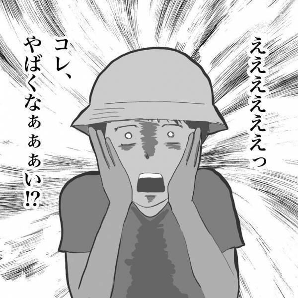 ＜小学生トラブル＞「え…ヤバくない？」友人の嘘に気付いたボス友、凶器を手に近寄ってきて…