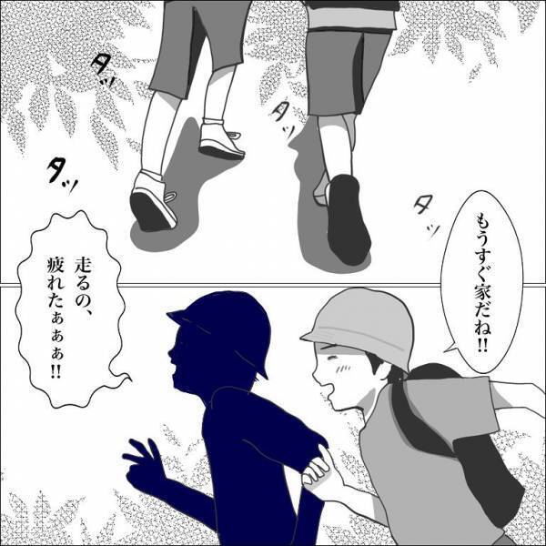 ＜小学生トラブル＞「え…ヤバくない？」友人の嘘に気付いたボス友、凶器を手に近寄ってきて…