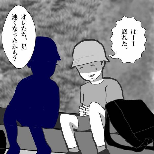 ＜小学生トラブル＞「え…ヤバくない？」友人の嘘に気付いたボス友、凶器を手に近寄ってきて…