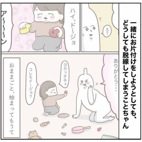 散らかしの天才、2歳の娘に効果があった！わが家のお片付け誘導方法♪