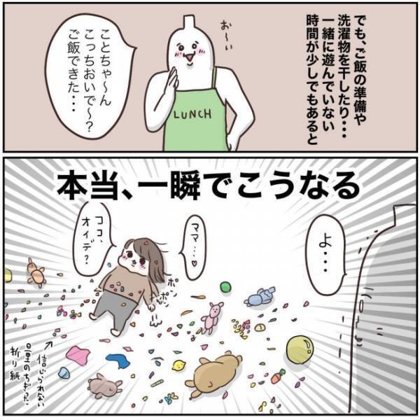 散らかしの天才、2歳の娘に効果があった！わが家のお片付け誘導方法♪