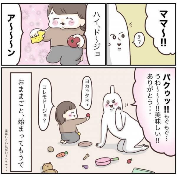 散らかしの天才、2歳の娘に効果があった！わが家のお片付け誘導方法♪