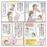 医師監修 妊娠中期のおなかの張りはガス 張る原因と対処法 ウーマンエキサイト 1 2