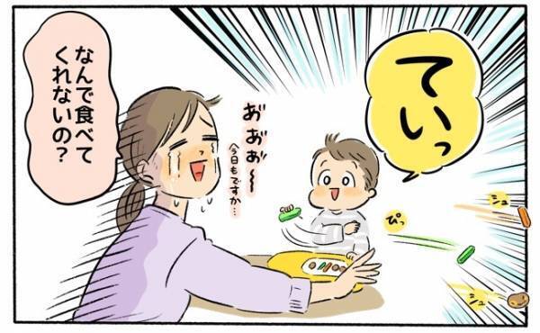 わざと落とすし、全然食べてくれない…手づかみ食べで苦労したけど、工夫して乗り越えられた！