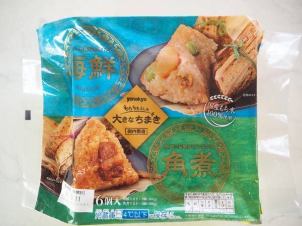 【コストコ】食べたいときに即、激うま！もちもち絶品♡大人気のコストコHIT商品