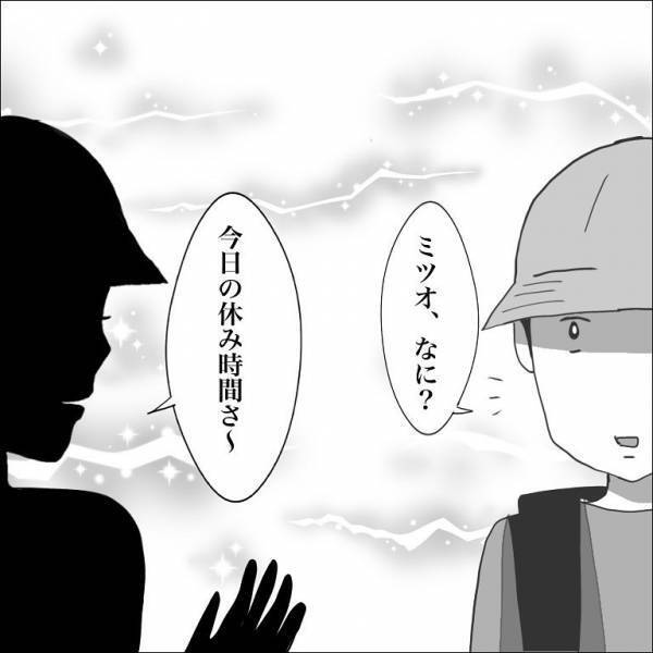 ＜小学生トラブル＞「あっち行って」友だちが仲間外れに…「意見は同等だよ」親の助言にハッとして
